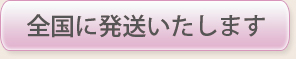 スキンマイケアお得なセット